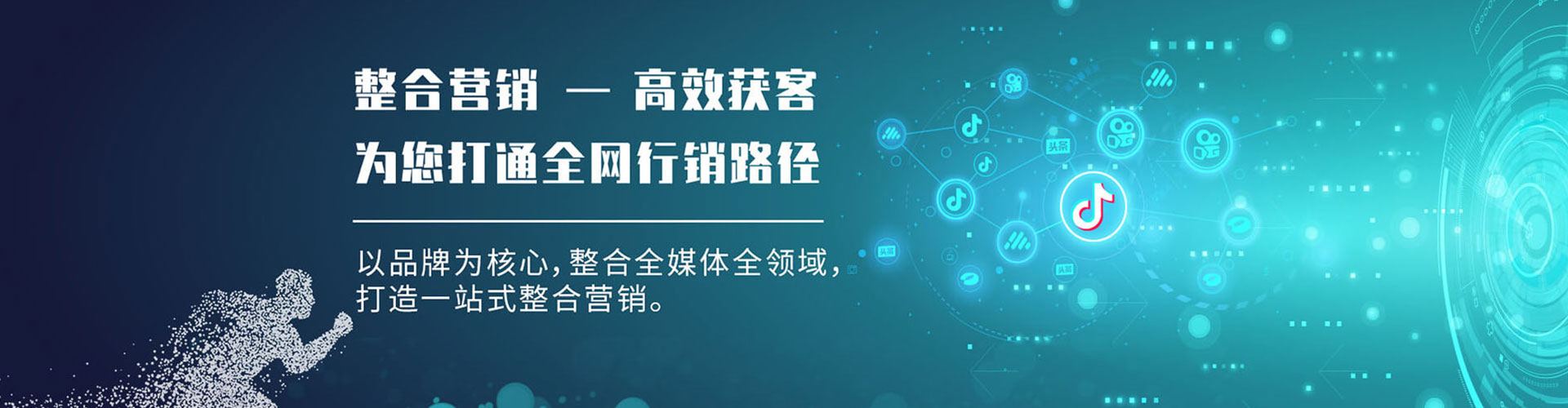 岚皋信息流代理
