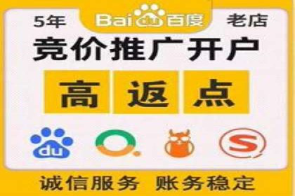 百度竞价包年助力企业品牌推广